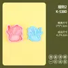 Moldes para Galletas Serie Plantas 3D Hoja Piña Cono Dibujos Animados Moldes para Galletas Arcilla de Simulación DIY