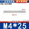 Varilla Roscada de Acero Inoxidable 304 Varilla Roscada de Rosca Completa Tornillo de Rosca Completa Perno sin Cabeza Varilla Roscada para Montaje en Techo M3M4-M20