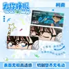 Llavero Acrílico de Anime con Ojos que se Abren Presentando los Personajes de Anime Conan y la Quinta Sombra
