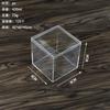 Caja de Plástico Cuadrada Alta Transparente Caja de Alimentación para Douyu Mini Caja de Embalaje para Dulces Slime Barro Cristalino Venta al por Mayor