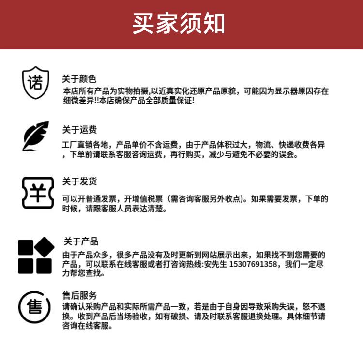 卡板详情页_19.gif