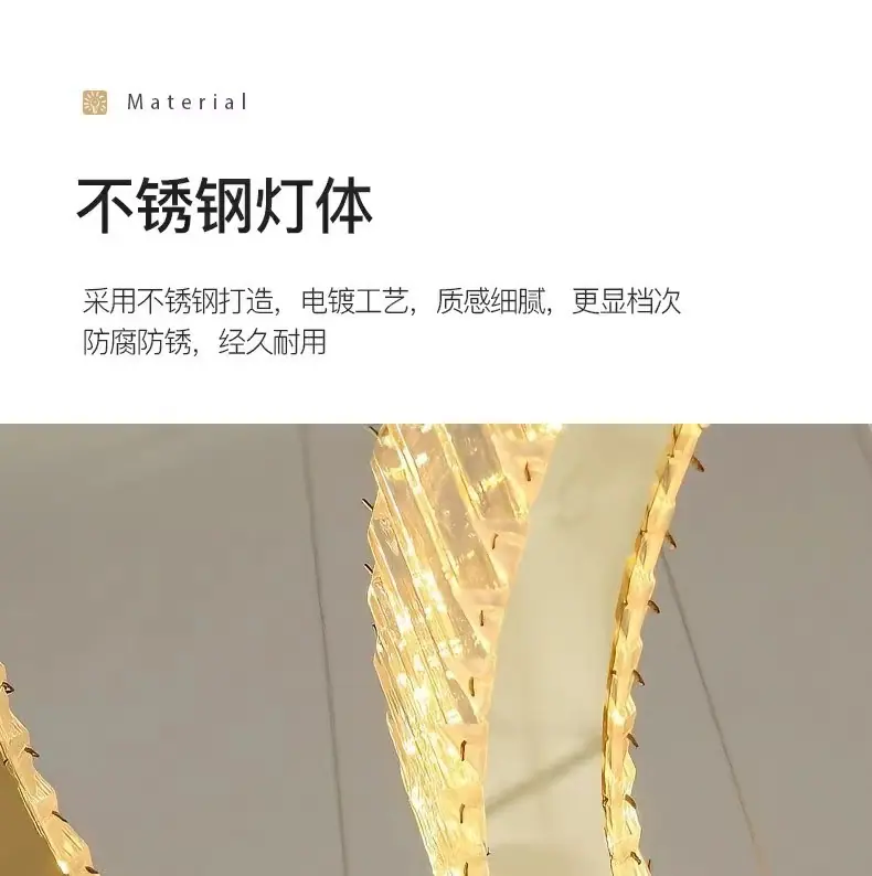 水晶吊灯
