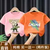 Nueva Camiseta Casual de Verano 2026 100% Algodón Puro Cuello Redondo Manga Corta para Niños con Letras Estampadas de Corte Holgado