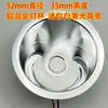 Accesorios para linterna de 4.2V Taza de lámpara Reflector Doble capa de aleación de aluminio Reflector Lámpara de pesca Linterna de búsqueda Bombillas LED