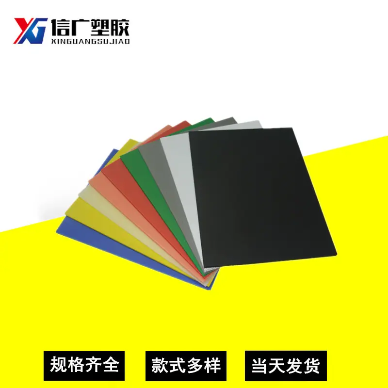 中空板中空板骨架箱