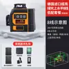 Novo Nível a Laser Verde Hansheng Rotativo para Janela Mini 12 Linhas com Fio Automático de Luz Forte e Máquina de Parede e Piso de Alta Precisão
