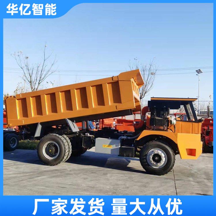 矿用自卸车20吨平头 华亿01
