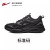 Tênis Huili masculino 2024 outono novo tênis feminino respirável tênis casual tênis de rede leve tênis de corrida 0708