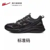 Tênis Huili masculino 2025 outono novo tênis feminino respirável sapatos casuais sapatos de rede leve sapatos de corrida 0708