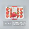 Caja de embalaje para fresas 10/12/15/20 caja transparente desechable para fresas Caja transparente a prueba de golpes exprés para fresas