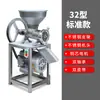 Máquina llenadora de salchichas eléctrica llenadora eléctrica molinillo de carne de acero inoxidable molinillo de carne comercial de alta potencia máquina llenadora de salchichas inflable