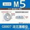 Venta al por mayor del fabricante Gb807 Tuerca Redonda Plana Moleteada, Tuerca Redonda Plana Moleteada de Acero al Carbono Galvanizado, Tuerca de Ajuste Moleteada Dentada de Apriete Manual