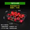 Caixa de embalagem descartável para frutas, plástico espessado, transparente com tampa, embalagem de 0,5 kg, para frutas cortadas de supermercado, frutas e vegetais, caixa de embalagem para confeitaria