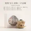 Apsaras Voadores de Dunhuang Qinghe Três Talentos Gaiwan Cerâmica Azul e Branca Vermelho Flinto Copo para Infusão de Chá com Tampa Xícara de Chá Xícara de Chá Utensílio de Chá Criativo e Cultural