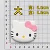 Parche de Goma Suave de PVC Cabeza de Gato de Dibujos Animados Gato Kt Accesorios para Funda de Teléfono Móvil y Tableta Materiales para Bricolaje en Casa Imán para Refrigerador