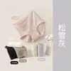 Pantaletas térmicas de felpa cepillada para mujer, de cintura alta, control de abdomen, algodón puro, transpirables, antibacterianas 10A, bragas de encaje talla grande