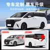 Adecuado para Serie Alphard Alphard30/40 Vellfire/Lm300H Cierre Automático de Ventanas con un Clic/Modificación de Puerta Trasera