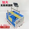 Máquina Pequeña de Corte en Caliente para Cinta de Alto Poder Corte de Cinta de Satén Cinta Tejida Máquina de Corte de Etiquetas Máquina Manual de Cuerda Caliente Cortador Térmico Eléctrico