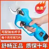 Tijeras Eléctricas de Podar de Aleación de Aluminio Recargables con Batería de Litio para Árboles Frutales, Tijeras de Podar Ramas de Jardín, Tijeras de Podar