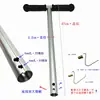 Accesorios para Patinete Infantil Desmontaje y Montaje del Manillar Manillar Plegable Levantamiento en T Tubo en T Placa Base del Freno Agarre Deslizante