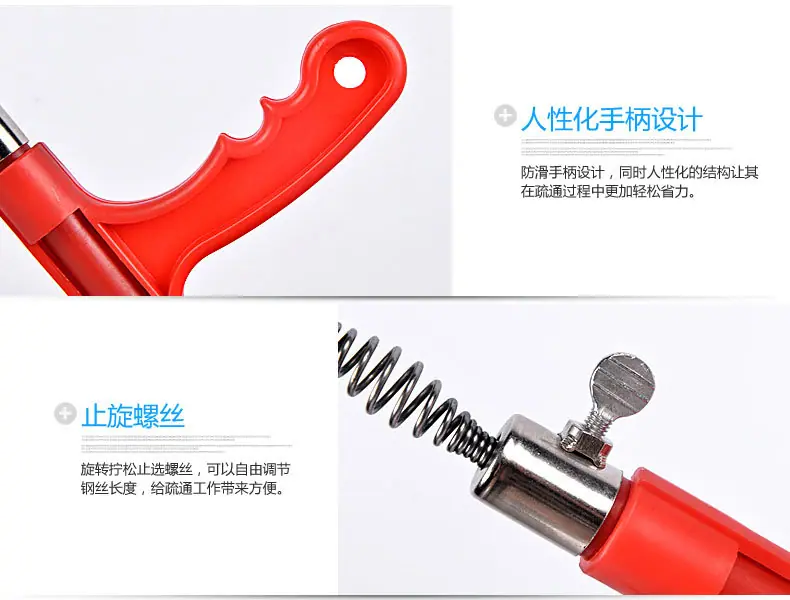 疏通器_03
