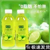 Bebida refrescante con sabor a fruta de jugo de limón y lima, pequeña, de moda en fábrica, 350 ml, caja completa, venta al por mayor