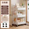 Estantería de Piso Estante de Almacenamiento Gabinete de Almacenamiento Gabinete Misceláneo de Pared para Sala de Estar de Escritorio Pequeño Simple de Múltiples Niveles Estantería Móvil