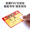 Etiqueta de Precio Amarilla de Supermercado Etiqueta Borrable Clip Publicitario para Frutas y Verduras Frescas Etiqueta de Precio Etiqueta para Frutas y Verduras