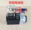 Interruptor de electroimán para válvula inversora electromagnética electroimán MFB6-22YC MFZ6-22YC todo cobre en stock