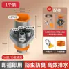Gadget à Prova de Odor para Tubo de Água da Cozinha, Canal de Água de Três Vias com Desviador Integrado para Máquina de Lavar Louça, Plugue de Vedação para Pia