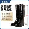 Botas de Chuva Masculinas de Cano Alto Proteção do Trabalho Masculina Industrial e de Mineração Quentes Botas de Chuva Pretas Impermeáveis Antiderrapantes Resistentes ao Desgaste Resistentes a Ácidos e Alcalis Calçados Aquáticos Galochas
