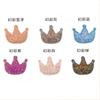 Parche de Tela con Lentejuelas y Brillo de Corona de Princesa para Ropa, Zapatos, Sombreros, Accesorios para el Cabello DIY Parche Decorativo Accesorios Hechos a Mano para Niños
