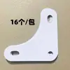 Materiais para Prateleiras de Aço Angular e Ferro Angular, Suportes Perfurados de Múltiplas Camadas, Prateleiras Triangulares de Ferro