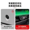 Cubierta protectora para lente de cámara de coche para cámara frontal de coche, imagen trasera de marcha atrás de 360 grados, protección contra lluvia y piedras para vehículos