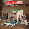 Caixa de presente Festival do Barco-Dragão 3D criativa com entalhe em papel de quatro lados caixa de embalagem de zongzi Guangzhou impressão presente de feriado de alta qualidade