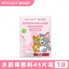 Produtos da Série Hainuo da Hai Estão em Ascensão