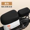 Funda para Asiento de Coche Eléctrico Yadi De3 DQ6 Emma Cojín para Asiento de Coche con Batería Funda Universal para Asiento Cuatro Estaciones Se Puede Personalizar con Diseños