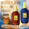 Zhi Mei Spray de Fragancia de Lujo de Alta Gama Estilo Dinero Viejo Ambientador de Aire Aroma Duradero para Armario, Baño y Uso en el Hogar