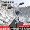 Taladro Neumático Y018 Personalizado para Trabajador Portátil Taladro de Aire Neumático Equipo para Perforación de Rocas Trituración de Piedras en Minas