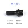 Adecuado para BMW tornillo de neumático mini Serie 3 Serie 7 Serie X1X3X5X6 perno de rueda Varilla 36136890324