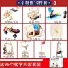 Set de Accesorios de Engranajes de Plástico Piñones de Nylon Poleas DIY Hecho a Mano Juguete de Motor Pequeño Paquete Coche Pequeño