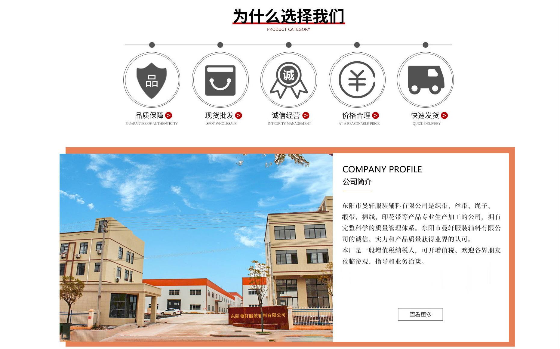 公司简介_03.jpg