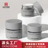 Frasco plástico de alta qualidade de camada dupla, pote redondo reto de 50g para creme facial, embalagem cosmética, pote de boca larga de 100g, atacado