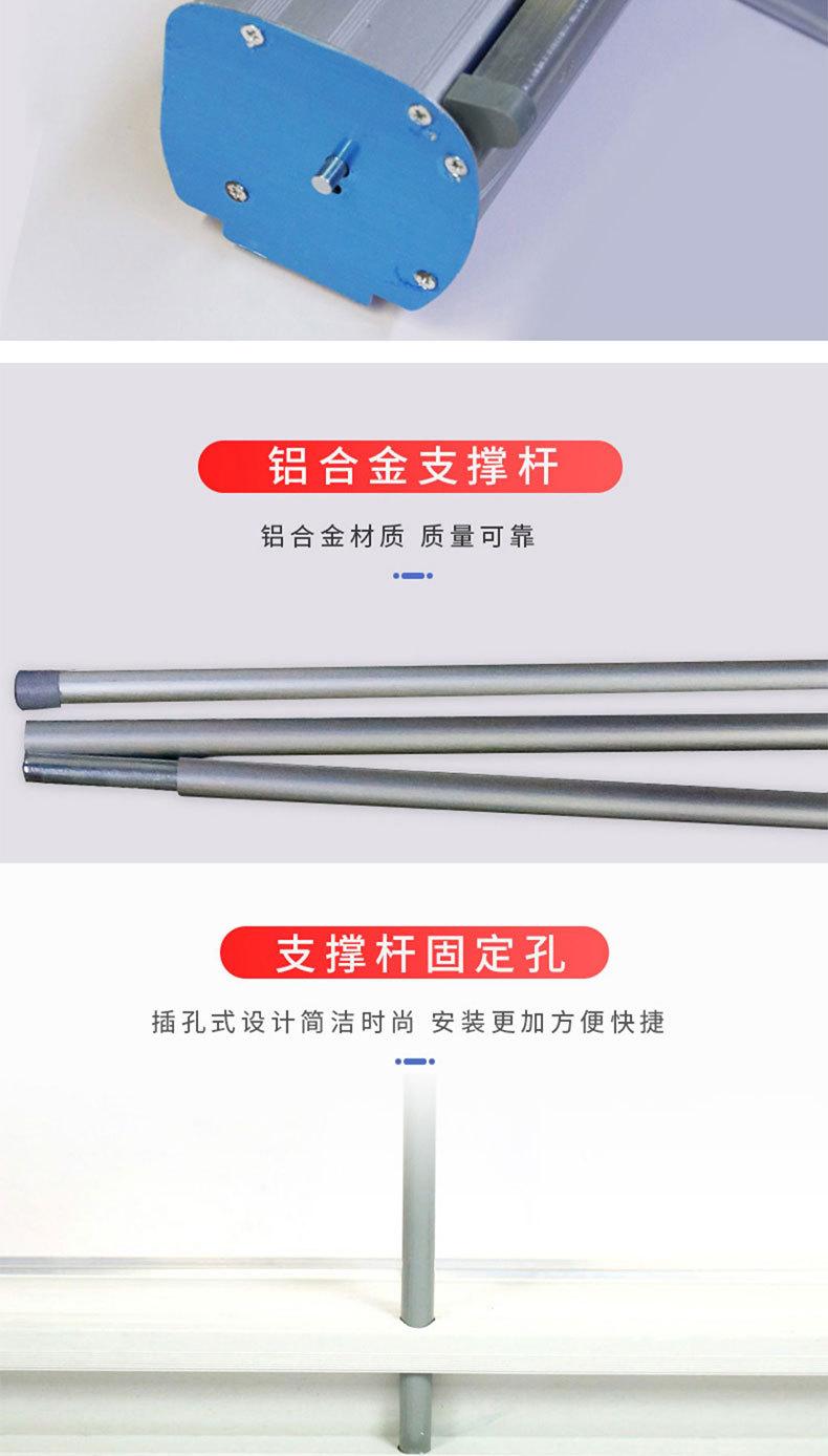 易拉宝_05