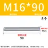 Varilla roscada galvanizada, varilla roscada de rosca completa, tornillo de rosca completa M4M5M6M8M10L