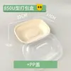 Caja de Embalaje Biodegradable Desechable en Forma de U, Bol, Caja de Pulpa de Papel Comercial para Llevar el Almuerzo, Juego de Cajas para Ensalada