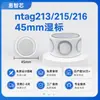Rfid Ntag 213 Doméstico 213 Diâmetro 45mm Inlay Úmido Etiqueta Úmida Chip Etiqueta Eletrônica de Alta Frequência Fábrica