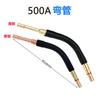Acessórios para Tocha de Solda de Tubo Curvado, Tubo da Tocha Haste Curvada 350A500A200A15Ak, Tubo Curvado de Cobre, Tubo de Flúor Pescoço de Ganso