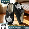 Chinelos de Algodão Estampados com Padrão de Gato Preto, Venda Quente Exclusiva Transfronteiriça para Homens e Mulheres, Outono e Inverno Casais Pod Transfronteiriça Jit Dropshipping