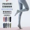 Meias de yoga profissionais de cinco dedos para mulheres, projetadas para outono e inverno, com aderência antiderrapante, absorção de choque e redução de ruído, adequadas para fitness indoor, Pilates e outros exercícios.